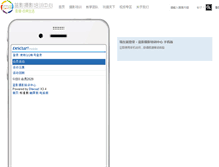 Tablet Screenshot of imgzone.cn